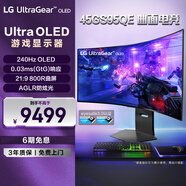 LG 45GS95QE 44.5英寸 OLED 240Hz 800R 曲面屏顯示器 HDR400 0.03ms 游戲電競(jìng)顯示器 HDMI2.1 45GS95QE OLED 240Hz/0.03ms