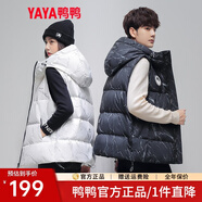 鴨鴨（YAYA）羽絨馬甲男女同款2025年秋冬新款連帽情侶保暖舒適休閑時(shí)尚馬夾Y 云石白色 L (175)