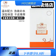【官方店】韓國進(jìn)口馬油面霜膏水乳精華套 單品復合面膜10片