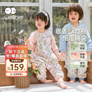 威爾貝魯（WELLBER）恒溫睡袋嬰幼兒1-3歲竹棉睡衣秋冬兒童寶寶防踢被子厚夾棉 綺夢M