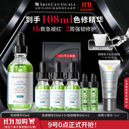 修麗可色修精華55ml 護(hù)膚品舒緩修紅修護(hù)保濕中秋禮品送女友