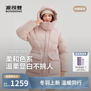 波司登羽絨服女款連帽防風(fēng)收腰顯瘦短款冬時(shí)尚保暖外套BB250245206