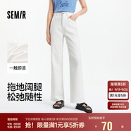 森馬（Semir）森柔牛仔牛仔褲女涼感闊腿褲25夏顯腿長(zhǎng)褲子109325124006