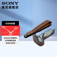 索尼（SONY）索尼微單相機 攝像機適用 2（京倉） 6700專(zhuān)屬相機套