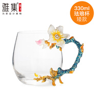雅集琺瑯杯少女水杯花茶杯軟妹水杯宮廷耐熱玻璃杯家用琺瑯彩水杯 短款330ml