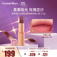CHARLOTTE TILBURY【露思同款】夏洛特蒂鉑麗愛意枕邊話摩登霧感唇膏傾心粉3.5g