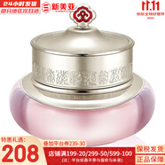 后（The history of Whoo）后眼霜拱辰享氣津津率享天氣丹眼霜提拉緊致女神緊致眼霜眼周肌膚 后水妍水沄清透面霜啫喱 50ml