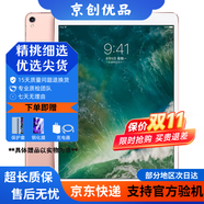 Apple蘋果 iPad Air1/Air2/Air3 迷你mini2/4/5 二手平板電腦ipad iPadpro9.7寸 128G WiFi版 95成新