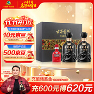 古井貢酒 年份原漿 古8 50度500ml*2瓶 濃香型白酒 禮盒裝