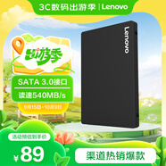 聯(lián)想（Lenovo) 120GB SSD固態(tài)硬盤(pán) SATA3.0 SL700閃電鯊系列 臺式機/筆記本通用