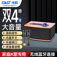 先科家庭ktv音響套裝家用電視k歌專(zhuān)業(yè)設備卡拉ok音箱HIFI藍牙電腦桌面音響SW-10 