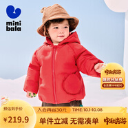 迷你巴拉【精靈帽】冬款兒童立體造型羽絨服寶寶厚款保暖外套 中國(guó)紅60611 100