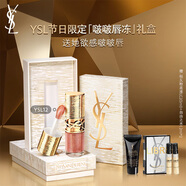 圣羅蘭（YSL）啵啵唇凍12圣誕限定版唇蜜唇釉潤唇化妝品生日禮物送女友