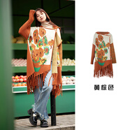 兩三事披肩斗篷外搭毛衣外套女秋季連帽長(cháng)款藍色開(kāi)衫大衣梵高信使 黃棕色1 均碼 F