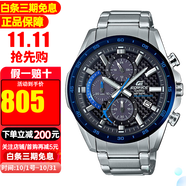 卡西歐（CASIO）男表EDIFICE太陽能藍牙紅牛賽車手表男 非藍牙款EQS-900DB-2A