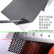中掌柜車窗玻璃貼遮陽(yáng)前檔濾光條防炫目靜電貼黑色圓點(diǎn)漸變玻璃貼膜 鏤空小孔黑網(wǎng) 15x200cm