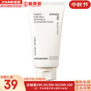 悅詩(shī)風(fēng)吟（Innisfree）森林男士護(hù)膚品套裝禮盒洗面奶水乳三件套補(bǔ)水酷爽控油送男友老公 森林男士酷爽剃須潔面膏150ml