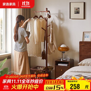 家逸實木臥室落地掛衣架家用小型衣架立式可移動置物架衣帽