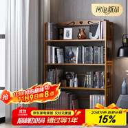 安爾雅書架落地多層楠竹簡(jiǎn)易書柜置物架儲(chǔ)物收納架 4層70