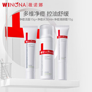 薇諾娜（WINONA）凈痘系列護膚品套裝 潔面水乳精華祛痘保濕舒緩圣誕禮物 凈痘潔水乳小套