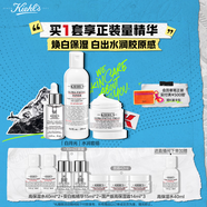 科顏氏（Kiehl's）高保濕水250ml+面霜50ml+安白瓶30ml護膚品【中秋禮物】