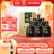 紅星北京紅星二鍋頭珍品古鐘46度清香型白酒純糧酒禮盒酒送禮酒 46度 450mL 6瓶 整箱