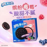 奧利奧（Oreo）夾心餅干 藍(lán)莓味+樹莓味388g 休閑零食 早餐下午茶