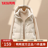 鴨鴨（YAYA）羽絨馬甲女外穿秋冬新款時尚連帽坎肩馬夾背心百搭羽絨服外套 A3米色 S