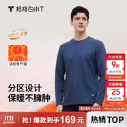 拇指白小T【李小冉同款】25秋冬加絨長(zhǎng)袖t恤男士打底衫磨毛加厚保暖熱T白T 熱力【大身加絨】男款-藏藍(lán) 2XL