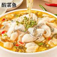 【順豐5袋】金湯酸菜魚家庭免漿免洗加熱即食批發(fā)黑魚片懶人菜1袋 到手1包【每袋460g含：黑魚+酸菜+金湯】