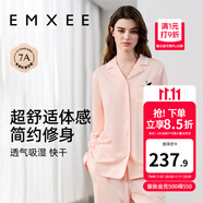 嫚熙（EMXEE）嫚熙春夏薄款純棉月子服孕婦哺乳睡衣產(chǎn)后產(chǎn)婦家居服 氣泡粉-兩件套-胸墊款無哺乳口 M【合適85-125斤 Supima棉】