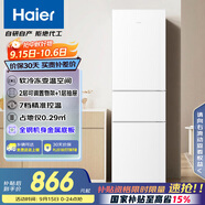 海爾（Haier）217升三門中門軟冷凍宿舍租房家用小冰箱小型小巧不占地節(jié)能省電BCD-217LHC3E0WV家電國家補貼15%