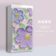 水草人翻蓋皮套適用榮耀magic7手機殼x50i+保護套magic6仿皮x 油畫紫花-皮套 榮耀X20 SE