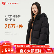 坦博爾泡芙連帽羽絨服女短款韓版面包服小個子秋冬外套TBF530360D 黑色 XS (155)
