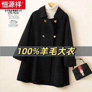 恒源祥斗篷外套女秋冬季英倫中長款披風(fēng)赫本風(fēng)雙面羊毛呢大衣羊毛披肩女 黑色 100純羊毛 M 110-130