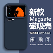 古尚派（Gu Shang Pai） 適用小米17ProMax手機殼 小米17保護套磁吸無線充電xiaomi17液態(tài)硅膠軟殼全包防摔簡約純色男女款 【深藍色#磁吸款】隱藏磁吸 小米17ProMax