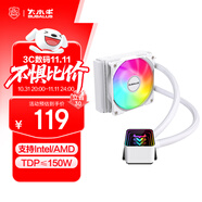 大水牛（BUBALUS）凌霜120白色一體式CPU水冷散熱器（幻彩無限鏡/支持IntelLGA2011/AMD/多平臺/PWM溫控/電腦風(fēng)扇） 