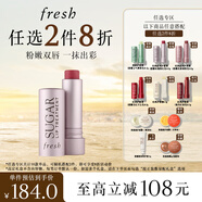 Fresh馥蕾詩(shī)經(jīng)典滋潤(rùn)護(hù)唇膏4.3g澄糖玫瑰粉紅色潤(rùn)唇膏 生日禮物送女友