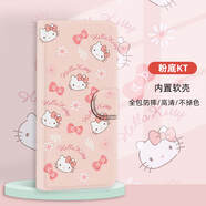 水草人翻蓋皮套適用華為mate70防摔mate60保護套mate50e手機殼mate40e可愛(ài)30e/20/10/9/8/rs保時(shí)捷 粉底KT-皮套 華為 Mate 60 Pro