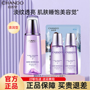 自然堂（CHANDO）凝時鮮顏冰肌水爽膚水緊致抗皺補(bǔ)水保濕水淡化細(xì)紋化妝水平價國貨 清潤-凝時鮮顏冰肌水*1+60ml*2+面膜*1