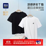 海瀾之家（HLA）短袖T恤男女情侶裝【蛇年發(fā)財】涼感短袖男夏季 漂白9T 2XL 185/100A 推薦165~180斤