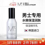 蒙度士（MdoC）男士舒緩保濕精華乳100ml韓國護(hù)膚品補(bǔ)水滋潤膚露素顏面霜水乳液