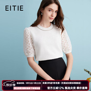 愛特愛（EITIE）氣質(zhì)千金感燈籠袖萊賽爾白色針織衫上衣夏季新款女裝B2401316 極光白10 M (160)