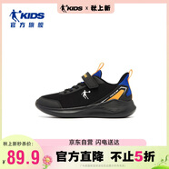 喬丹男大童跑步鞋春秋季兒童運(yùn)動(dòng)鞋子小孩密網(wǎng)童鞋 黑色-炫目藍(lán)35