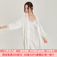珊目爾【經(jīng)典蕾絲款】6A級100%桑蠶絲吊帶裙真絲睡衣女性感家居服肚兜 白色-裙袍套裝 XL (170)適合115-135斤穿著