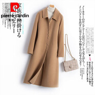 皮爾卡丹（pierre cardin）高檔品牌秋冬新款羊毛呢大衣女長(cháng)款修身A字版娃娃領(lǐng)顯瘦氣質(zhì)毛呢 皮爾卡丹   駝色 M 105-115斤