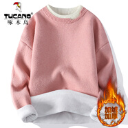 啄木鳥(niǎo)水貂絨毛衣男秋冬季款男士針織羊打底毛線(xiàn)衫休閑百搭加厚保暖上衣 601粉色加絨 XL