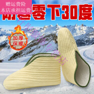 夢(mèng)夢(mèng)奇防寒加厚氈襪子襪套男女水靴雨鞋保暖棉襪氈襪套冷庫勞保煤礦工 棉襪-黃色AA 均碼 36腳【適合38以上的鞋子】