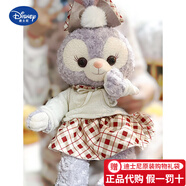 迪士尼（Disney）星黛露公仔上海樂(lè )園代購公仔兔子海的女兒Stella史黛拉生日禮物 M星黛露【80CM】+毛衣格子裙 原裝禮袋 代寫(xiě)賀卡