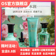 玫莉蔻【官方】玫莉蔻套裝面膜花苞水洗面奶玫瑰臻 假一賠三 刮碼發(fā)貨 玫莉蔻茶樹(shù)套裝補水亮膚4件套